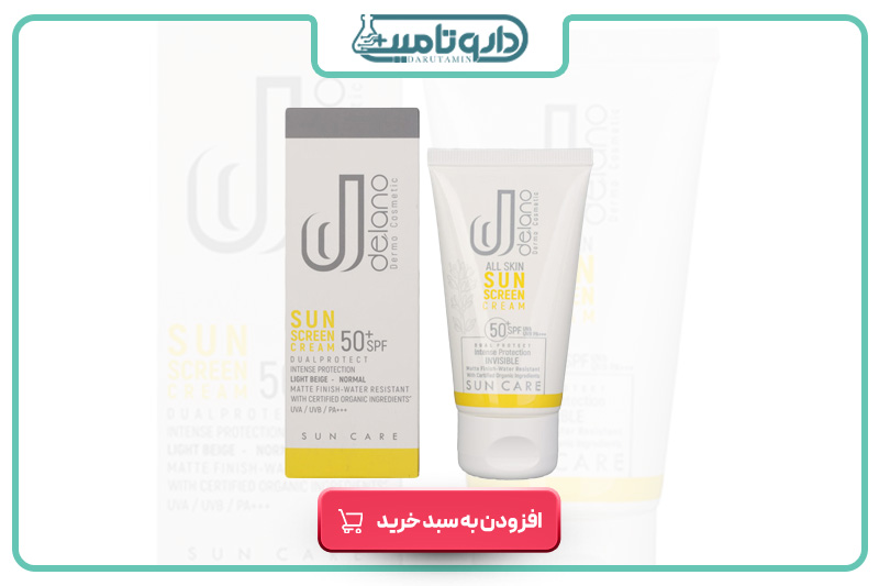 دلانو کرم ضد آفتاب رنگی +SPF50 مناسب پوست خشک